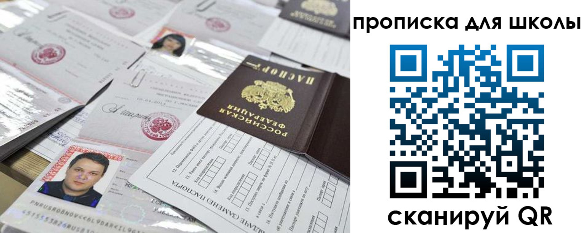 прописка иностранных граждан в Тамбове