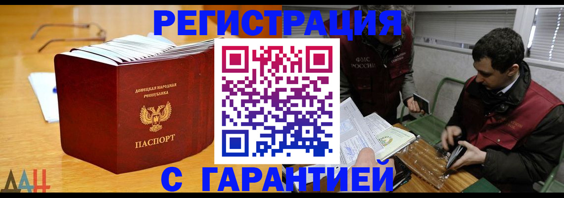 временная регистрация собственник в Тамбове