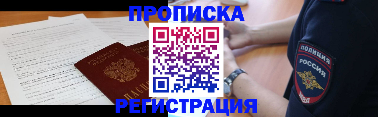 временная регистрация госуслуги в Тамбове