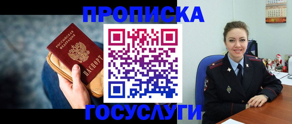 регистрация для школы в Тамбове