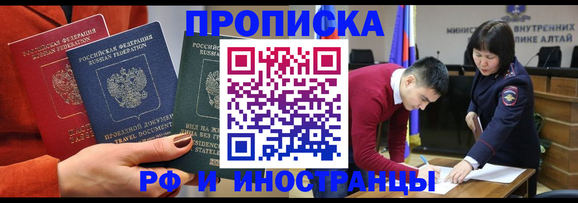 миграционный учет в Тамбове